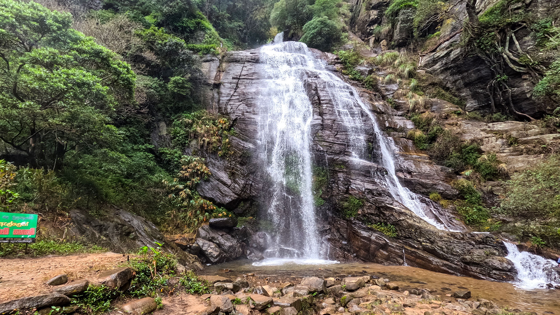 Kolapathana Waterfall cluster cascading in Mandaramnuwara